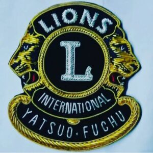 Lions International Yatsuo Fuchu Embroidered Patch – Community Service Emblem